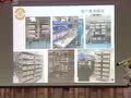 ?譽安商貿有限公司到匠心商學院授課