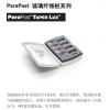 康特威爾登特——纖維樁系列
