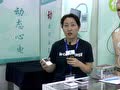 第80屆中國國際醫(yī)療器械博覽會(huì)-河南升瑞