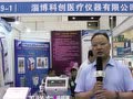2019全國衛協博覽會——河南省啟藍恒業