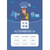 手術直播、學術會議直播、攝影攝像、會議會務等傳媒業務；