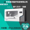 奧華AZP-D液基制片系統(tǒng)，液基薄層細胞制片機