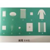 亞都闌尾手術包廠家直銷